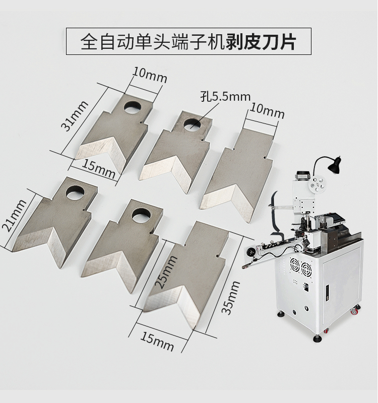 Customized Wire Cutter Stripper Blade for Cutting Function Cable Stripping Knife