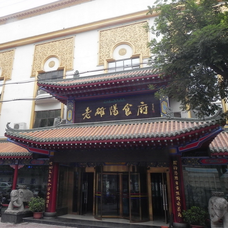 Traditional Garden Chinese Glazed Roof Tiles Gazebo Plain Decorative