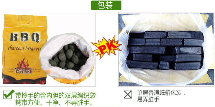Outdoor barbecue speed burning charcoal; family camping new 1KG flammable charcoal; paper bag barbecue carbon；