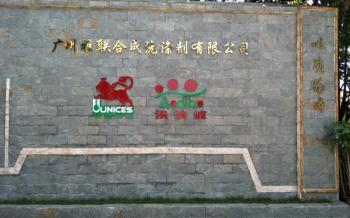 Guangdong Unices Cleaning Product Co., Ltd