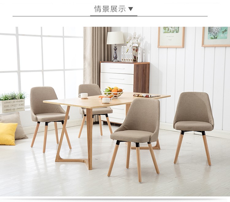 Anti Slip Wooden Dining Chairs / Cotton Fabric Beetle Dining Chair For Hotel