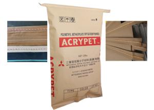 China Double Stitched Rice Bread Crumbs Multiwall Paper Bags wholesale
