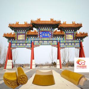 China Chinese Roofing Tiles Drip Tiles Dragon Roof Finials For Building Decoration wholesale