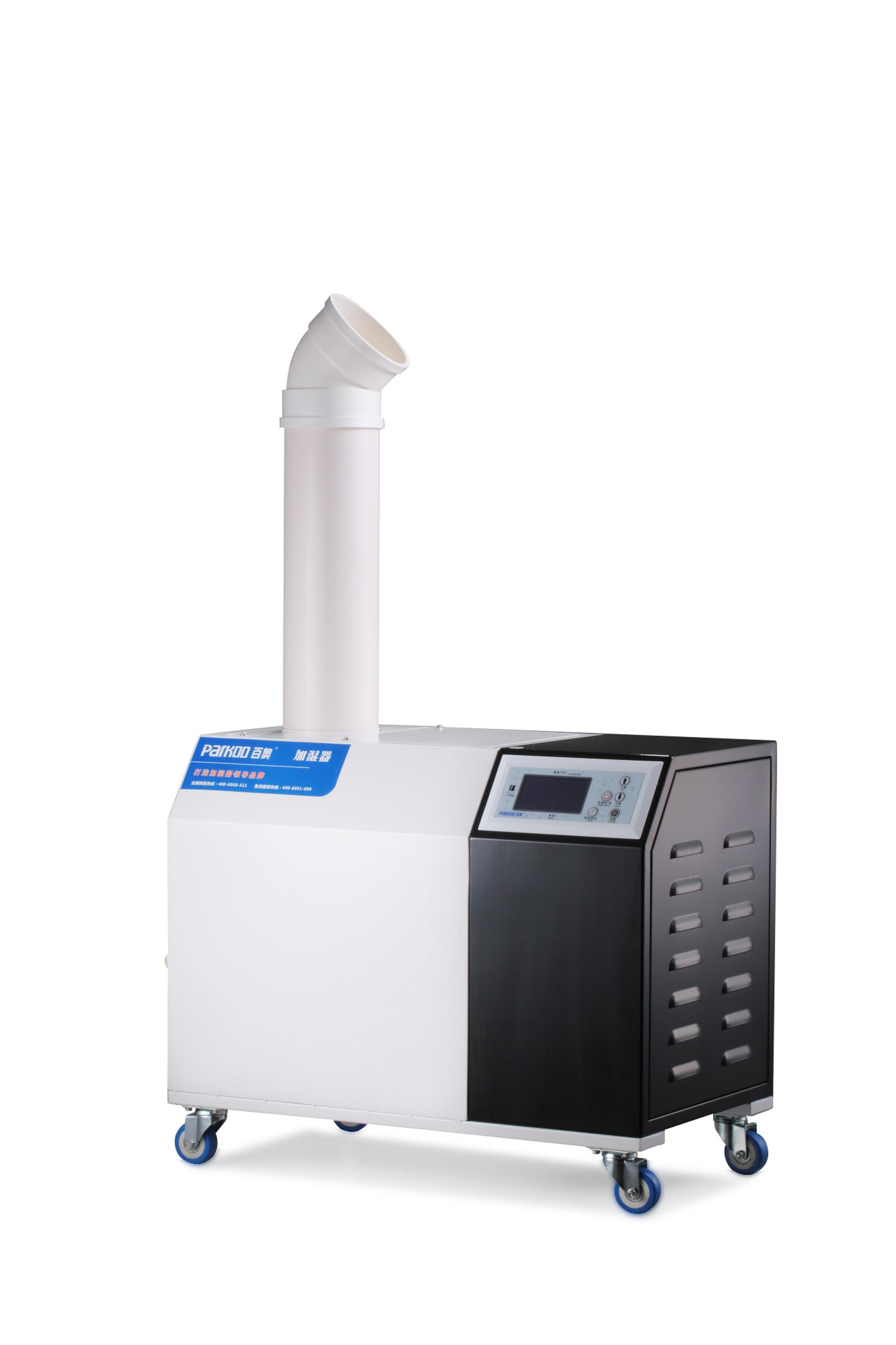 220V 50HZ 6L Industrial Ultrasonic Humidifier For Hospital 90M2 Space
