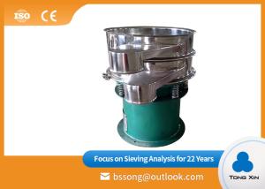 China Egg Powder Ultrasonic Vibrating Screen 1.5kw Motor Rotary Vibro Sieve Machine on sale