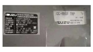China Excavator ISUZU 6BG1 Engine Parts wholesale