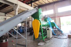 China CE Label Removing Plastic Bottle Recycling Machines wholesale