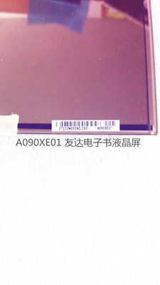 9 Inch A090XE01 E Paper Display Module , 1024 * 768 Pixels Paper Ink Screen With Touch Panel