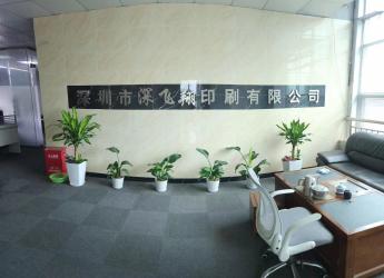 Shenzhen Shenfeixiang Planning  Co., Ltd.