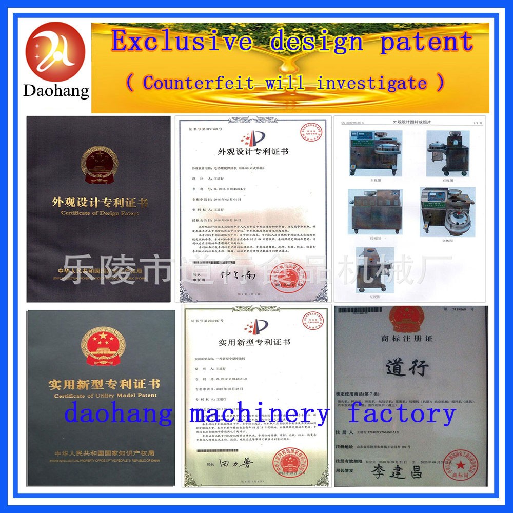 120kg/Hr Daohang Cooking Oil Filter Machine Portable SS Centrifugal 220V