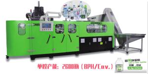 China Auto PET Blow Moulding Machine for 700ml Milk Bottle wholesale
