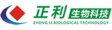 China Changsha Zheng Li Biological Technology Co., Ltd. logo
