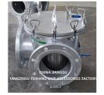 Main Engine Sea Water Strainer Szie-8"-Dn200 Carbon Steel Body Stainless Steel