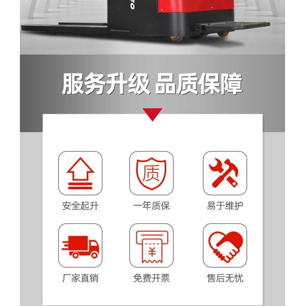 Sinolift CDD16M And CDD20M Electric Stackers Made In China