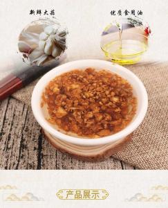 China Anti Cancer Toasted No Off Odor Fried Garlic Oil wholesale