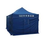 D015 BTST-I Large space cyanoacrylate fingerprint f fuming tent