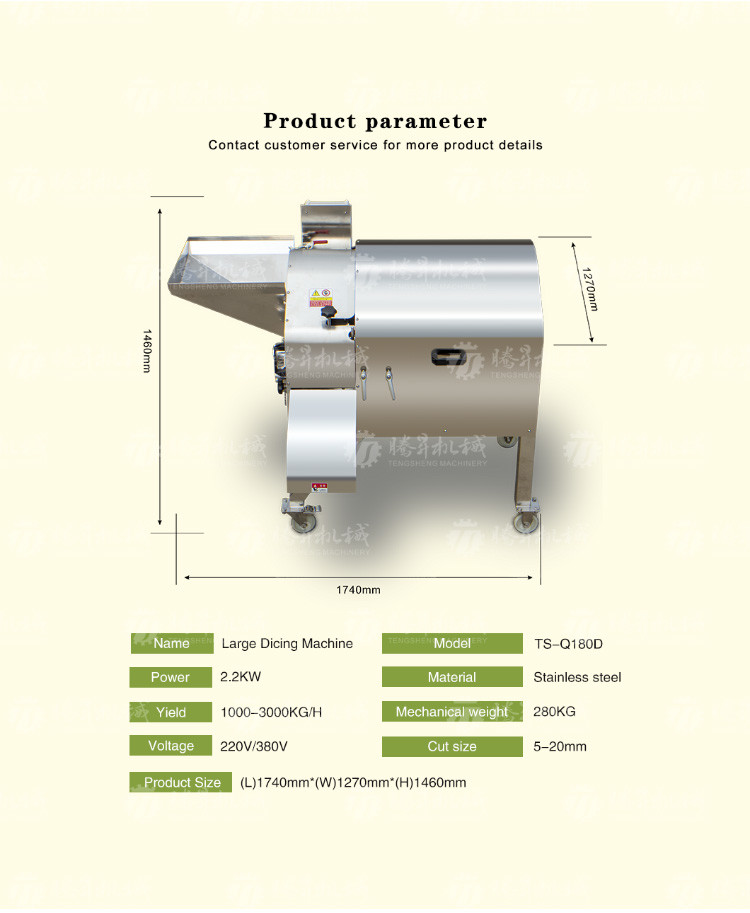 1000KG/H Large plant equipment large fruit and vegetable dicing machine aloe dicing machine potato and strawberry dicing