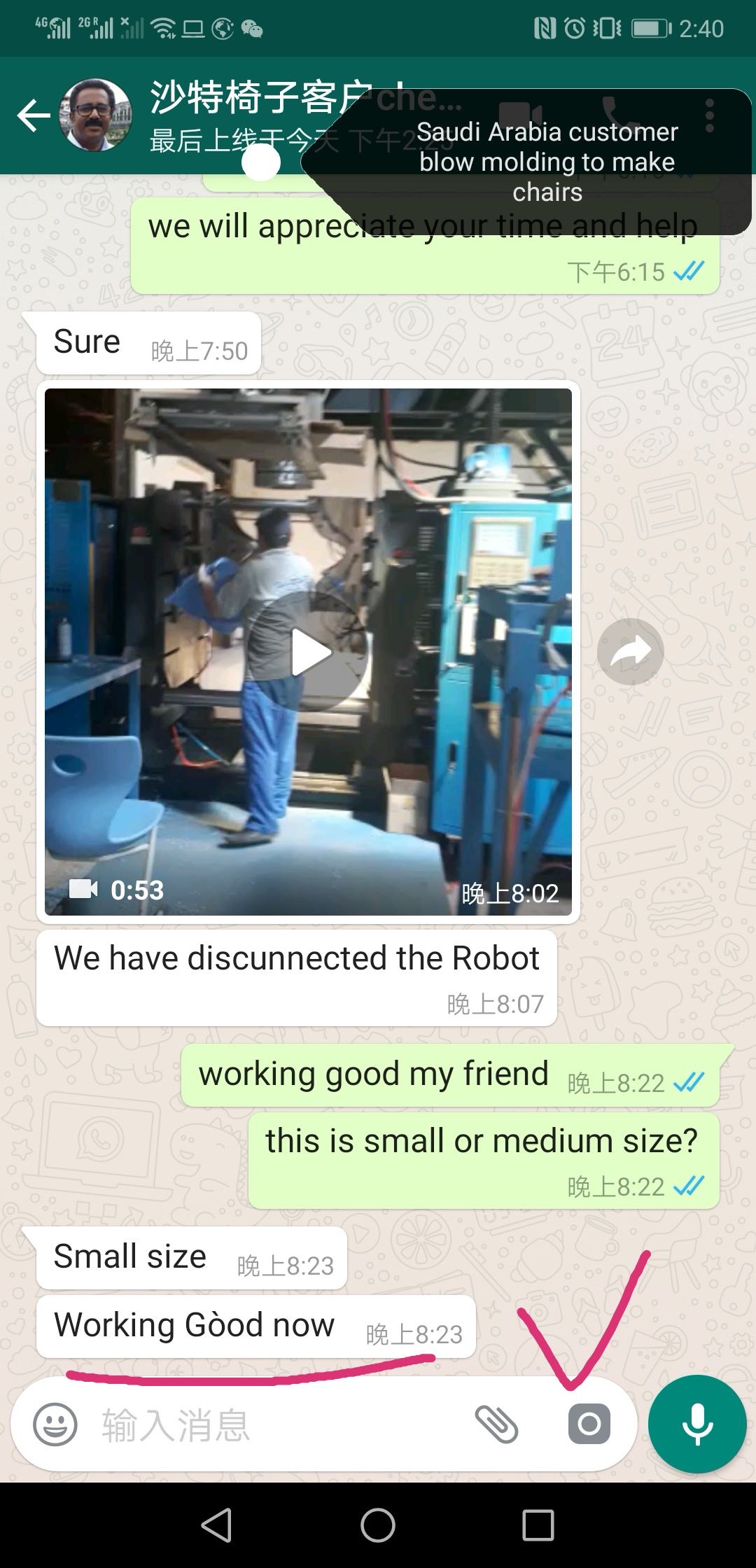 Large Plastic Products Extrusion Blow Molding Machines Making Machine Technology