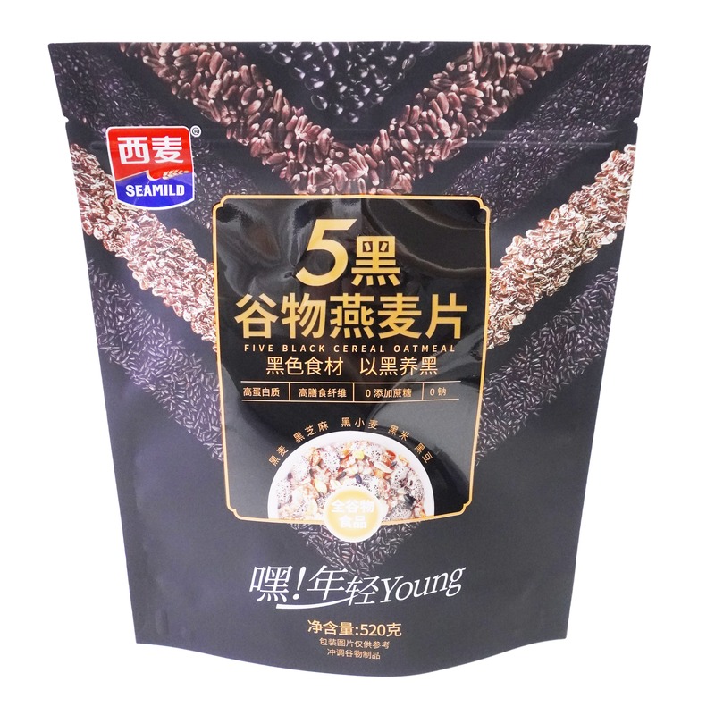 Security Holder With Resealable Zipper Lock Top Food Rated Laminated Plastic Bag