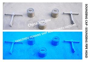 China SOUNDING TUBE CAP STAINLESS STEEL SOUNDING PIPE CAP STAINLESS STEEL SOUNDING HEAD CAP SOUNDING PIPE HEAD wholesale