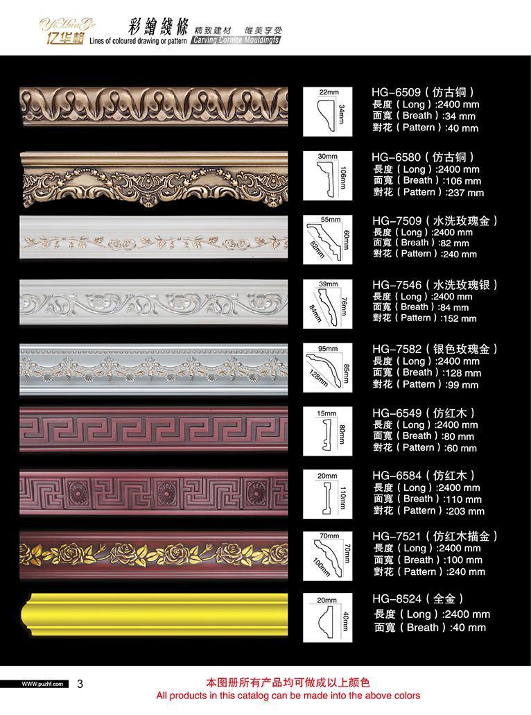 PU Onlay Scroll Polyurethane Ornamental Mouldings