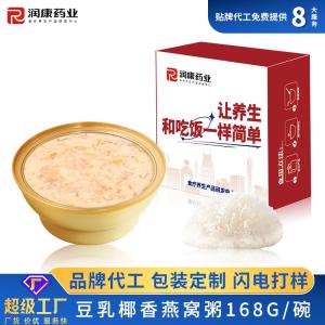 China Bean Milk Swallow Birds Nest Food Porridge Coconut Flavored Nutrition Supplement wholesale
