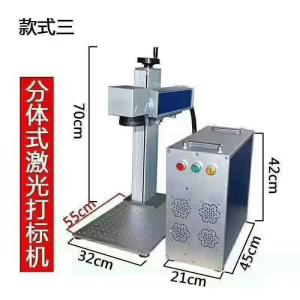 China 2kVA 20w AoShuo 1064nm Handheld Laser Marking Machine wholesale
