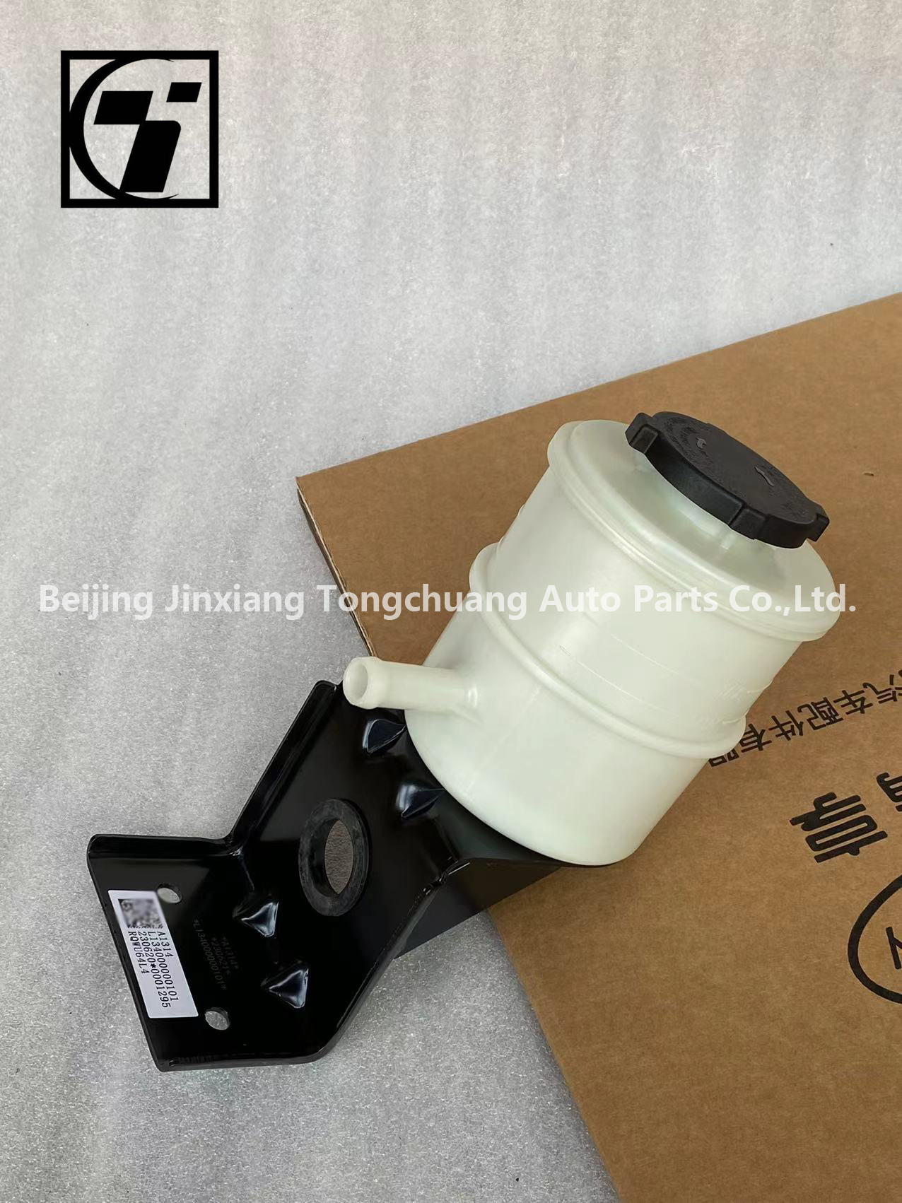 Foton Aumark MRT Steering Tank with Support Assembly L134000000101 Auto Steering Parts