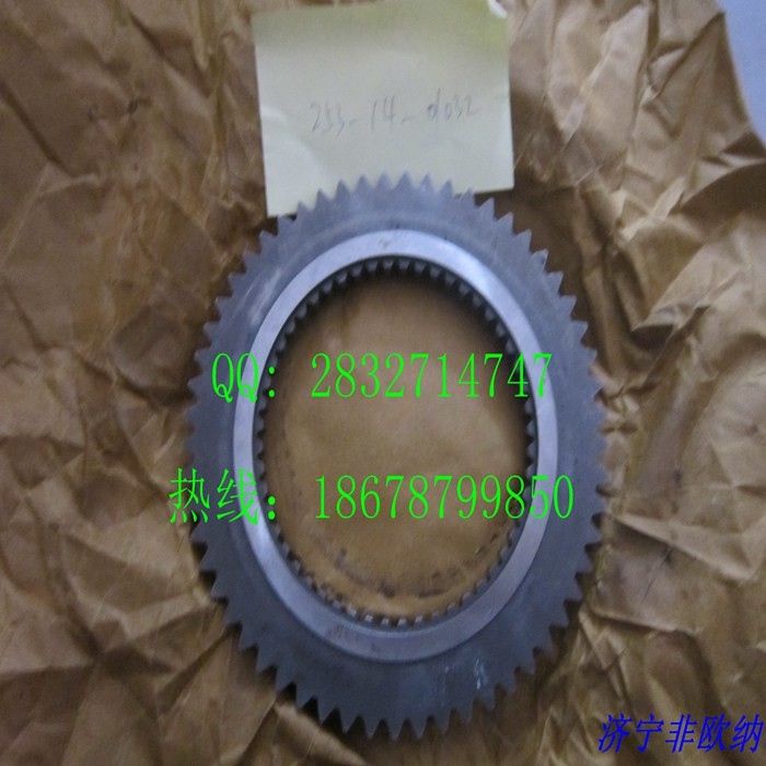SHANTUI SR2124 ROLLER 253-14-01023 253-14-01031 Synchronizer 253-14-01029 Gear 253-14-01032 Cone 253-14-01034/35/37