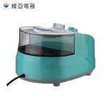 Bottom Drain Plug Small Travel Steamer For Clothes