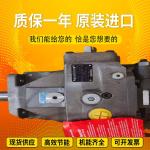 A4VSO40DFR/10L-PPB13N00 A4VSO71EO2/30R-PZB13N00 GermanRexrothplungerpumpforminin