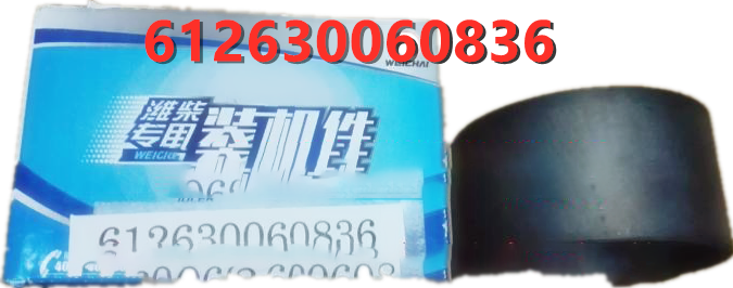 brand new Bus Engine Parts Weichai Engine Idler 61260060838 , 61260060836