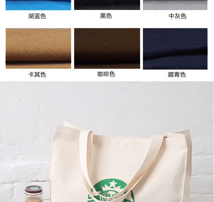 Recycle Shopping Canvas Bag Blank Organic Logo Digital Printed Cotton Canvas