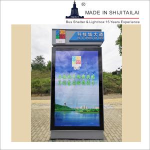 China Vertical Poster 2000dpi 50000 Hours Floor Standing Light Box wholesale