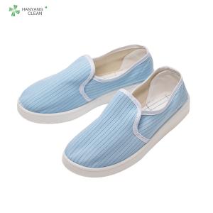 China Breathable Cleanroom Safety Shoes , Canvas Fashion Esd Approved Shoes wholesale