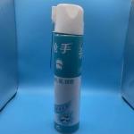 Versatile 65mm Aerosol Cap for Beauty Products - Stylish