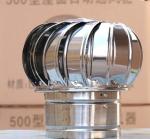 Roof Wind Ventilator Fan