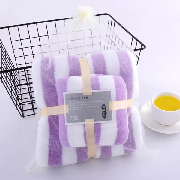 Woven Coral Fleece Bath Towel Set Wide Edge Wrapping Thick and Absorbent Ideal for Gifting