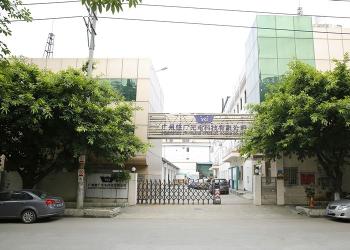 Guangzhou YouGuang Optoelectronics Co., Ltd.