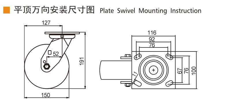6 Inch Heavy Duty Casters 150 350kg Plate TPE Caster By Rigid Swivel / Brake Type