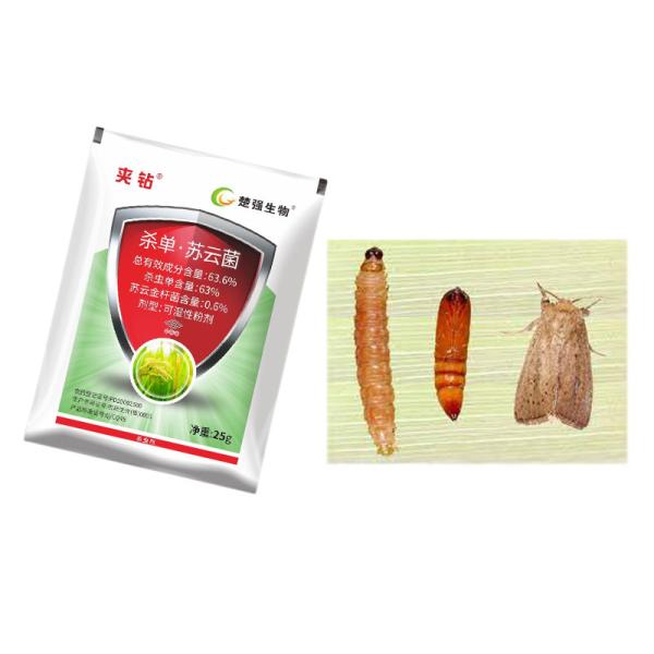 63% Monosultap 0.6% Thuricide Bacillus Thuringiensis Caterpillar Killing Rice