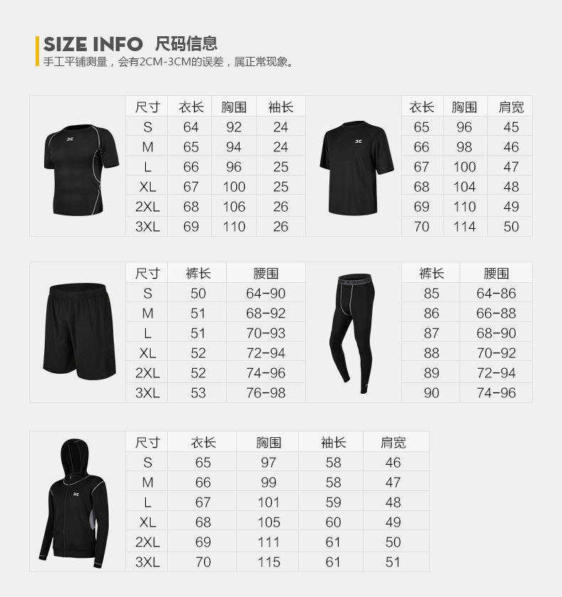 Casual Men&prime;s Fitness Sports Wear Shorts Quick Dry Tights Short Sleeve Training Sportswear