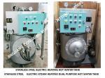 Fresh water water supply system-marine stainless steel steam electric heating