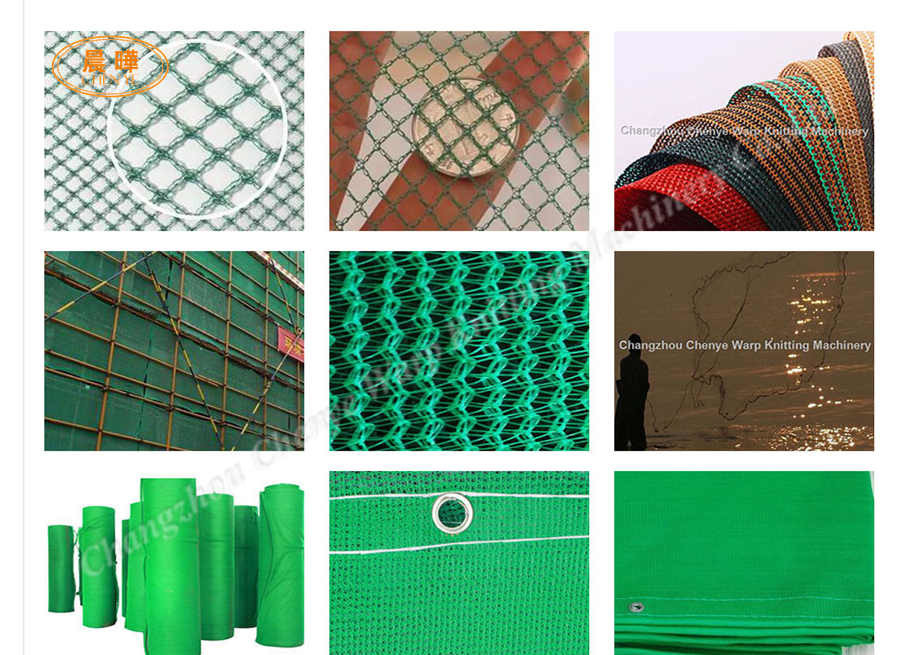 High Speed Raschel Net Machine Easy Operate For Agriculture Greenhouse