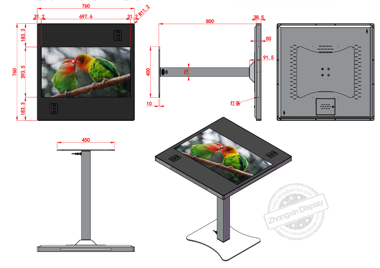 16 9 W H 21.5 Inch Touch Screen Conference Table For Collaborative Business Meetings