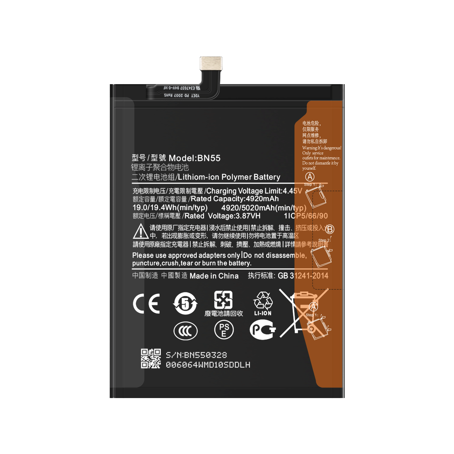 Black BN55 Lithium-ion Polymer Battery for Redmi NOTE 9S 5020mah 3.87V ODM/OEM