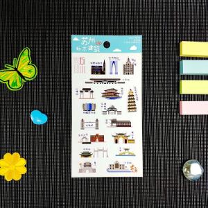 China Waterproof Vinyl Cartoon Stickers Sprinkle Gold Self Adhesive Sticker wholesale