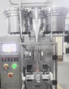 China Double vibration disc multi-grain back seal packaging machine wholesale