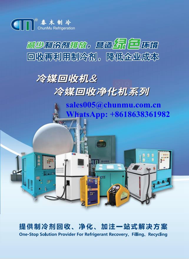 Air Conditioning Line Refrigerant Recovery Unit A/C Reclaim System R134a R22 Gas Recovery Charging Machine