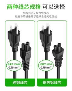China PVC Sheathed Appliance Power Cord wholesale